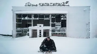 Арсений Котов – путешествия по исчезнувшей стране / "Сделано с нуля" подкаст 101