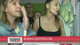 Война интересов. Большой город. live. 20/08/2019. GuberniaTV