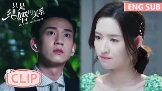 EP21 Clip 司宸找人冒充兮兮导师，不料却被一眼看穿【只是结婚的关系 Once We Get Married】