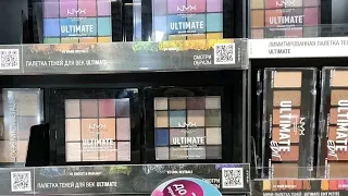 подружка🛍косметика💄палетка теней 🪞от NYX CATRICE ESSENCE магазин обзор новинки