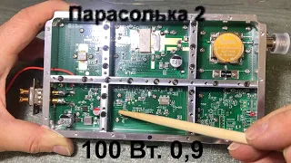 "Парасолька 2", 100Вт. Широкополосна глушилка або Гаражний РЕБ. Ч.1.