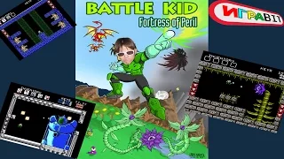 Стрим Battle Kid: Fortress of Peril на денди / NES Прохождение