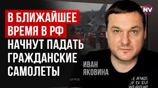 Літаками в Росії літають самогубці – Яковина