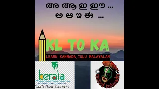 How to Learn kannada,  tulu through malayalam part 1