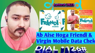 How To Chek Friendi & Virgin Mobile Data -2023 |Friendi Aur Virgin Mobile Ka Data Kaise Chek karein