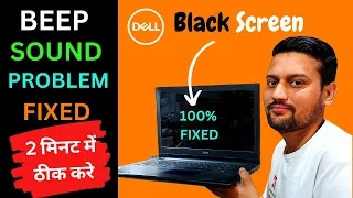 Dell laptop black screen and beeping | dell laptop beep sound on startup No Display | Raisar Plaza |