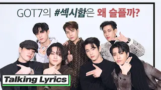 Why GOT7's fansong sounds little sad? [GOT7 Talking about their Lyrics ; Talking Lyrics]