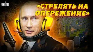 Путин за 20 лет убил сотни тысяч россиян, чтобы не дать им уничтожить себя