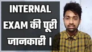Internal Exam All Confusion Explained | Absent | Back | Failed | Marks | Exams