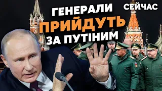 ☝️РФ накроет ВОЕННЫЙ ПЕРЕВОРОТ! Генералы ОТОМСТЯТ Шойгу. Следующий удар - по КРЕМЛЮ. МОРОЗОВ