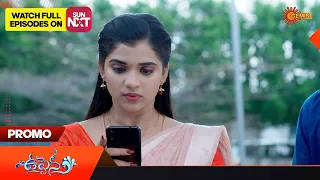Uppena - Promo | 30 September 2023 | Telugu Serial | Gemini TV