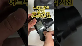 삼성 케녹스 fx4에 찍힌 어느 풍경 사진