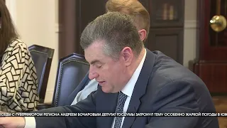 Андрей Бочаров провел рабочую встречу с лидером ЛДПР Леонидом Слуцким