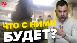 Арестович о видео с рекомендациями солдатам рф брать тампоны и прокладки @arestovych