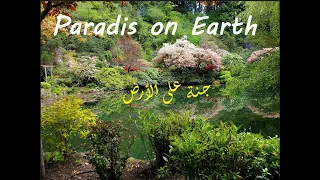 Paradis on Earth ,Butchart gardens Victoria BC, Canada جنة على الأرض