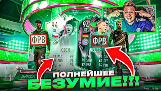 EA SPORTS ПРЕВРАЩАЮТ ФИФУ в ДУРКУ! ВРАТАРИ В НАПАДЕНИИ - ЧЕХ И НОЙЕР 94 FIFA 23