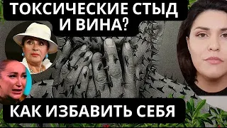 Чувство вины и терапия, ориентированная на сострадание CFT