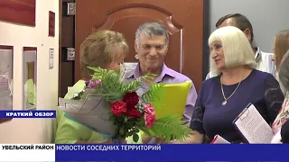 Южноуральск. Городские новости за 30 июня 2021 г.