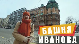Петербург Серебряного века - Ивановские среды