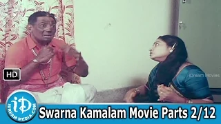 Swarna Kamalam Full Movie Parts 2/12 - Venkatesh, Bhanupriya