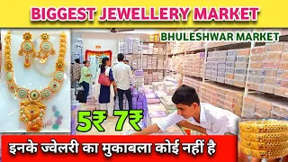 5rs 7rs 10rs Jewellery Bangles Wholesale Market in Mumbai Bhuleshwar