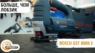 Профессиональный лобзик Bosch GST 8000 E  обзор