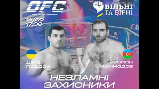 НЕЗЛАМНІ ЗАХИСНИКИ | Міжнародний турнір з MMA на підтримку ЗСУ | Пряма трансляція