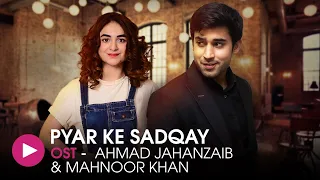 Pyar Ke Sadqay | OST by Ahmad Jahanzaib & Mahnoor Khan | HUM Music