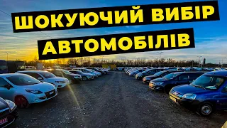 Неймовірний вибір різних автомобілів! Автомайданчик Львів - Карбазар!