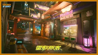 Cyberpunk 2077 Night walk through the backstreets