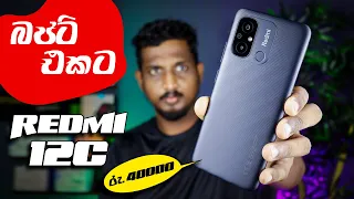 Redmi 12C Unboxing and First Impression in Sinhala