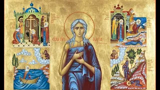 Полное житие Преподобной Марии Египетской .