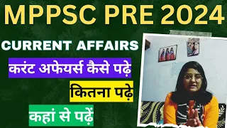 Mppsc Pre 2024🔥Mppsc current affairs2024📚Mppsc prelims!Mppsc booklist new syllabus💯Mppsc strategy💯gs