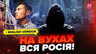 💥Розрив! ГУР провели МАСШТАБНУ спецоперацію. Дібрались до Кремля