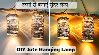Jute Craft Making at Home | Hanging Lamp | रस्सी से बनाएं सुंदर लेम्प  | Home Decorating Idea