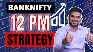 Best intraday 12 PM trading strategy / BANKNIFTY/ trade only for 10 min a day