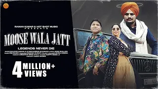 Moose Wala Jatt (Official Video) - Balkar Ankhila | Manjinder Gulshan | New Punjabi Songs 2024