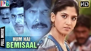 Hum Hai Bemisaal Hindi Full Movie | Jai Akash | Ayesha | Kannada Jayahe | Indian Video Guru