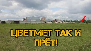 ВСЁ УСЕЯНО ЦВЕТМЕТОМ. Раскопки металлалома на свалке.