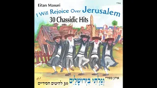 Hine Ma Tov Medley    - Famous Jewish Music