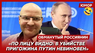 😆Ржака. №130. Обманутый россиянин. «Удмурт» наградил «Банкетного», погибший перестал платить ипотеку