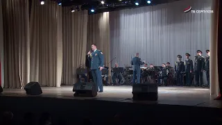 В Серпухове прошел концерт Ансамбля песни и пляски войск национальной гвардии РФ