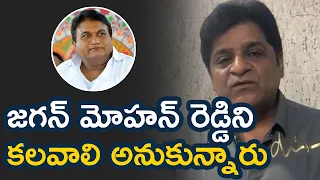 Comedian Ali About Jaya Prakash Reddy | Latest Telugu News | TFPC