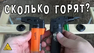 🔥 Сколько может гореть ТУРБО зажигалка пока не бахнет ?