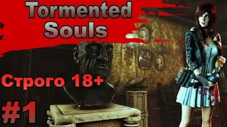 Tormented Souls  🎮Прохождение Клон Resident Evil🎮 Стрим🔴-1