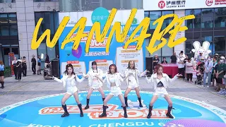 [ITZY] KPOP IN PUBLIC – WANNABE | Dance Cover in Chengdu, China