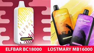 Обзор - разбор ELFBAR BC 18000 и Lost Mary BM 16000 как разобрать быстро и безопасно ?!