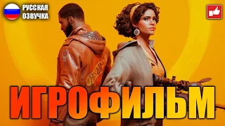 DEATHLOOP ИГРОФИЛЬМ на русском ● PC 1440p60 прохождение без комментариев ● BFGames