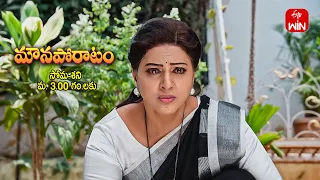 Mouna Poratam Latest Promo | Episode No 613 | 20th March 2024 | ETV Telugu