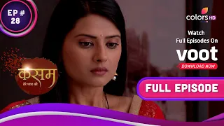 Tanushree के लिए आया रिश्ता | Kasam | कसम | Full Episode | Ep. 28